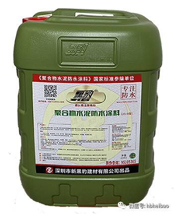 JS聚合物防水涂料——厨卫阳台专用双组份水泥基防水 深圳光明门店直供