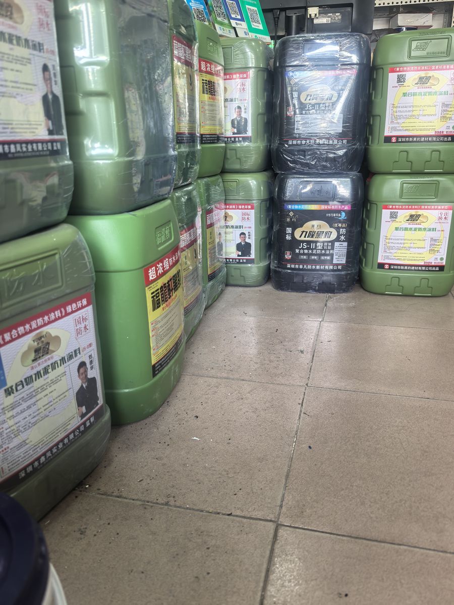 JS聚合物防水涂料