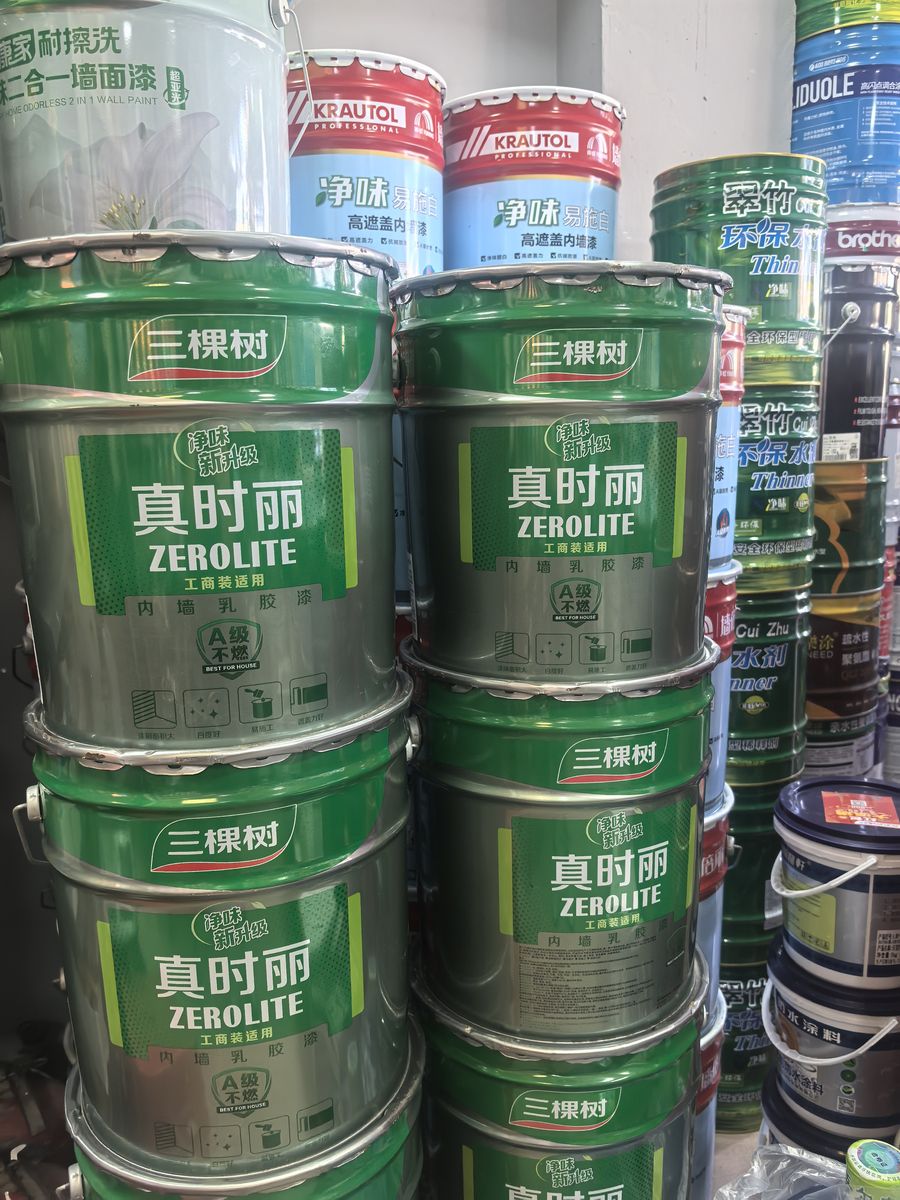 光明实体门店